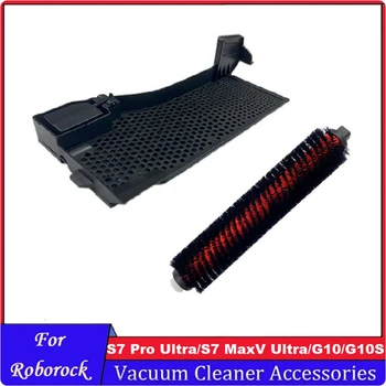 1 комплект самоочищающейся щетки для пылесоса Roborock S7 Pro Ultra/S7 Maxv Ultra/G10/G10S