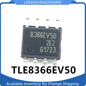 1 шт. новый оригинальный переключатель TLE8366EV50 8366EV50 Регулятор SOP8 микросхема IC