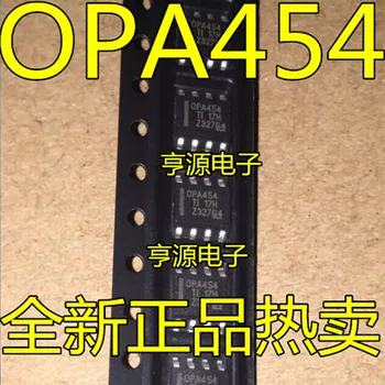 (10 штук) 100% Новый чипсет OPA454AIDDAR OPA454AID OPA454 SOP8