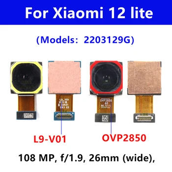 108-мегапиксельная основная камера заднего вида для Xiaomi 12 lite Модуль большой основной камеры заднего вида Гибкий кабель MI 12 Lite 2203129G