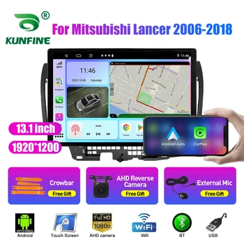 13,1-дюймовое автомобильное радио для Mitsubishi Lancer 2006-2018 Автомобильный DVD GPS Навигация Стерео Carplay 2 Din Центральный мультимедийный Android Auto
