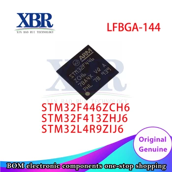 1ШТ - 5шт STM32F446ZCH6 STM32F413ZHJ6 STM32L4R9ZIJ6 LFBGA-144 Полупроводниковые ARM-Микроконтроллеры - MCU