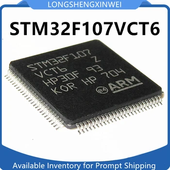 1ШТ Новый Оригинальный STM32F107VCT6 STM32F107 LQFP-100 32-битный Микроконтроллер MCU