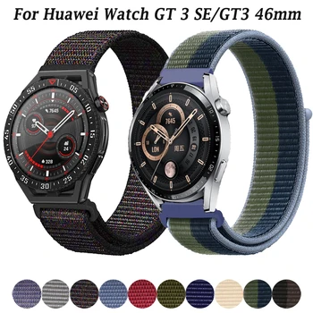 20/22 мм Ремешок для смарт-часов Huawei Watch GT 3 SE/GT 2 3 42 мм 46 мм Нейлоновые Браслеты Браслет для GT3 Pro 43 мм/GT 2E Band Correa