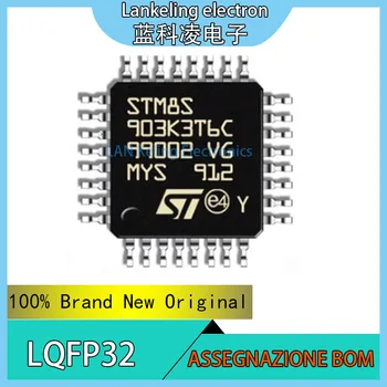 (5-20 штук) STM8S903K3T6C STM STM8S STM8S903 STM8S903K3 STM8S903K3T6 100% Абсолютно Новый оригинальный микросхема MCU LQFP-32