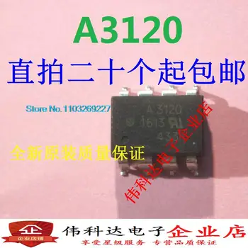 (5 шт./ЛОТ) A3120 HCPL-3120-500E /SOP8 Новый оригинальный чип питания на складе