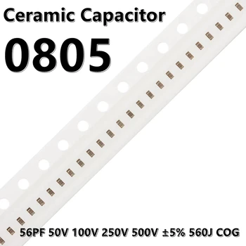 (50шт) 0805 56PF 50V 100V 250V 500V ± 5% Керамические конденсаторы 560J COG 2012 SMD