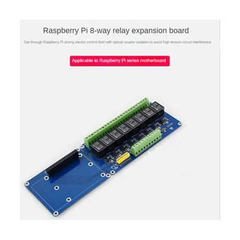 8-Полосная Плата Расширения Реле для Raspberry Pi 4B/3B/3B + Материнская Плата Jetsonnano 8-Канальный Модуль Управления Реле 5V