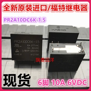  PR2A10DC6K-1.5 6V 6VDC 10A 6 DC6V