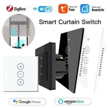 Tuya Zigbee WIFI Smart Curtain Switch eWeLink RF Стеклянная Панель Сенсорный Переключатель Синхронизации/Голосовое/ Дистанционное Управление Через Alexa Google Home