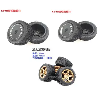 WLtoys 144001 12428-A 12428-B 12428-C Расширяющаяся шина для запасных частей для радиоуправляемых автомобилей