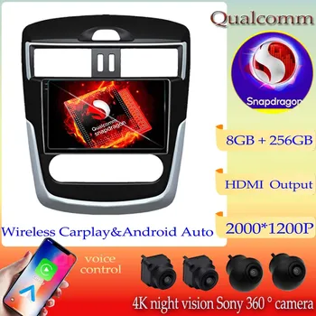 Автомагнитола Android13 Qualcomm Snapdragon для Nissan Serena 2016-2018 GPS-навигация 2DIN DVD Стерео головное устройство Мультимедийный плеер