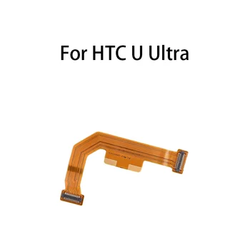 Гибкий кабель для подключения материнской платы к основной плате для HTC U Ultra
