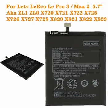 Для Letv LeEco Le Pro 3 Max 2 Он же ZL1 ZL0 LEX721 LEX722 LEX725 LEX726 LEX720 LEX727 LEX728 X820 X821 X822 X829 Аккумулятор LTF23A