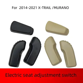 Для NISSAN 2014-2021 X-TRAIL MURANO Электрический переключатель регулировки переднего сиденья До и после направляющей Ручки Угла наклона спинки