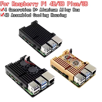 Для Raspberry Pi 4 3 Модель B 3B Plus Алюминиевый корпус с Двойным Охлаждающим вентилятором Металлический корпус для RPI Raspberry Pi 4 3 Модель