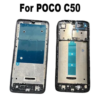 Для Xiaomi Poco C50 Передняя рамка ЖК-дисплея Рамка корпуса Средняя пластина шасси лицевая панель