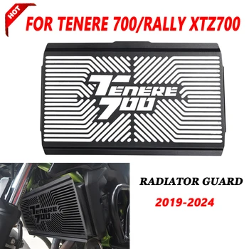 Для YAMAHA Tenere700 T7 T700 Tenere XTZ 700 XTZ700 2019-2024 Мотоциклетная Решетка Радиатора Гриль Защитная Крышка Протектор