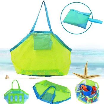 Женские пляжные сумки, портативная складная сетчатая сумка для плавания, детские пляжные корзины для игрушек, набор для хранения детских сумок-органайзеров на открытом воздухе