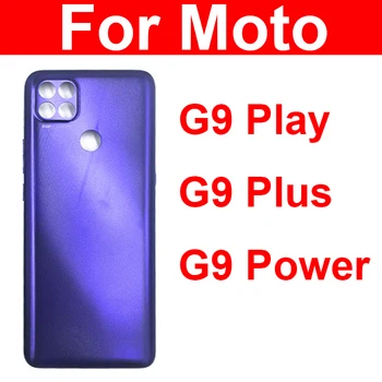 Задняя крышка корпуса батарейного отсека для Motorola Moto G9 Play G9 Plus G9 Power Back Корпус батарейного отсека Детали корпуса
