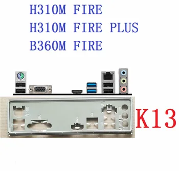 Защитная панель ввода-вывода для материнской платы MSI H310M FIRE PLUS B360M FIRE