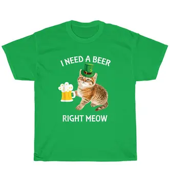 Ирландский пивной кот, мне нужно пиво Прямо сейчас, Мяу, Футболка для питья в День Святого Патрика, Унисекс с длинными рукавами