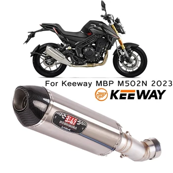 Накладка на среднюю трубу контакта выхлопных газов мотоцикла для выхода глушителя Keeway MBP M502N 2023