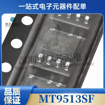 Новая оригинальная упаковка MT9513SF, неизолированный светодиодный драйвер SOP7 с высоким коэффициентом мощности, в наличии