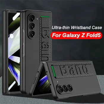 Оригинальный чехол GKK для Samsung Galaxy Z Fold 5 Чехол 5G эластичный браслет со стеклянной пленкой матовый жесткий чехол для ПК для Galaxy Z Fold5