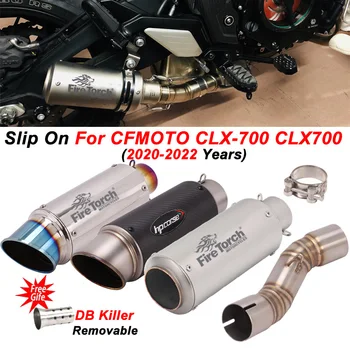 Системы Выпуска Выхлопных Газов мотоцикла 51 мм Труба Среднего Звена Moto Глушитель DB Killer Slip On Для CFMOTO CLX-700 CLX700 CLX 700 2020-2022