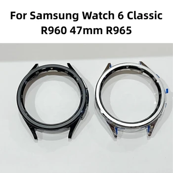 Центральная рамка лицевой панели Samsung Watch 6 Classic R960 47 мм R965 Аксессуары Запасные части для часов Черный / Серебристый лицевой панели